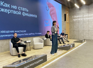 Минцифры Тульской области провело мастер-класс по цифровой гигиене на выставке «Регион-2030»