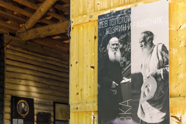 Ð Ð¯ÑÐ½Ð¾Ð¹ ÐÐ¾Ð»ÑÐ½Ðµ ÑÐ°Ð·Ð²ÐµÐ½ÑÐ¸Ð²Ð°ÑÑ Ð¼Ð¸ÑÑ Ð¾ Ð¢Ð¾Ð»ÑÑÐ¾Ð¼: Ð½Ð° Ð»ÐµÐºÑÐ¸ÑÑ ÑÑÐ»ÑÐºÐ°Ð¼ ÑÐ°ÑÑÐºÐ°Ð¶ÑÑ Ð¾ Ð¶Ð¸Ð·Ð½Ð¸ Ð¿Ð¸ÑÐ°ÑÐµÐ»Ñ