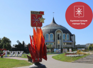 Глава администрации Тулы Илья Беспалов поздравил работников предприятий оборонно-промышленного комплекса с Днем оружейника