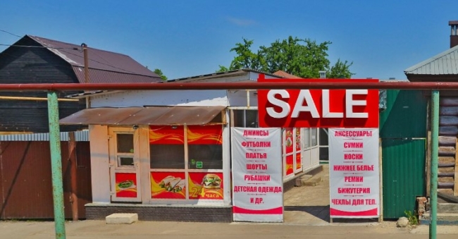 Ð ÑÑÐ»ÑÑÐºÐ¾Ð¼ Ð¼Ð°Ð³Ð°Ð·Ð¸Ð½Ðµ Ð¿ÑÐ¾Ð´Ð°Ð²Ð°Ð»Ð¸ Ð¿Ð¾Ð´Ð´ÐµÐ»ÑÐ½ÑÐµ ÐºÑÐ¾ÑÑÐ¾Ð²ÐºÐ¸ Ð¸ ÑÐ°Ð¿ÐºÐ¸ Adidas