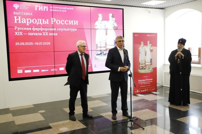 Ð Ð¢ÑÐ»Ðµ Ð¾ÑÐºÑÑÐ»Ð°ÑÑ Ð²ÑÑÑÐ°Ð²ÐºÐ° Â«ÐÐ°ÑÐ¾Ð´Ñ Ð Ð¾ÑÑÐ¸Ð¸Â» Ñ ÑÐ½Ð¸ÐºÐ°Ð»ÑÐ½Ð¾Ð¹ ÐºÐ¾Ð»Ð»ÐµÐºÑÐ¸ÐµÐ¹ ÑÐ°ÑÑÐ¾ÑÐ¾Ð²ÑÑ ÑÐºÑÐ»ÑÐ¿ÑÑÑ