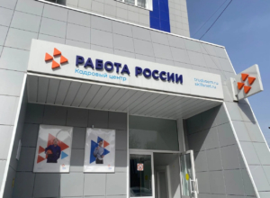 В Тульской области предложили десятки вакансий на Московской железной дороге