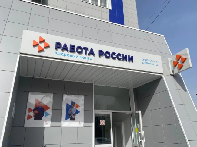 Ð Ð¢ÑÐ»ÑÑÐºÐ¾Ð¹ Ð¾Ð±Ð»Ð°ÑÑÐ¸ Ð¿ÑÐµÐ´Ð»Ð¾Ð¶Ð¸Ð»Ð¸ Ð´ÐµÑÑÑÐºÐ¸ Ð²Ð°ÐºÐ°Ð½ÑÐ¸Ð¹ Ð½Ð° ÐÐ¾ÑÐºÐ¾Ð²ÑÐºÐ¾Ð¹ Ð¶ÐµÐ»ÐµÐ·Ð½Ð¾Ð¹ Ð´Ð¾ÑÐ¾Ð³Ðµ