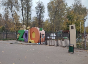 В Центральном парке Тулы зооуголок переходит на зимний режим работы