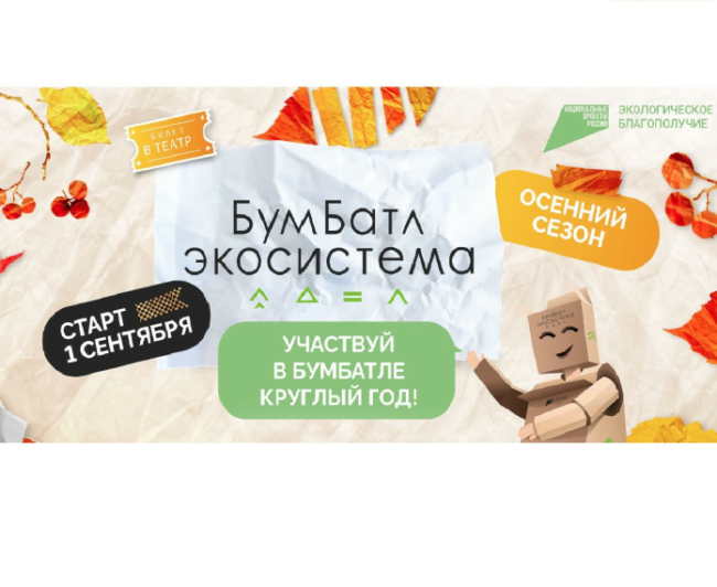 Ð Ð¢ÑÐ»ÑÑÐºÐ¾Ð¹ Ð¾Ð±Ð»Ð°ÑÑÐ¸ ÑÑÐ°ÑÑÐ¾Ð²Ð°Ð» ÑÐ±Ð¾Ñ Ð¼Ð°ÐºÑÐ»Ð°ÑÑÑÑ Ð¿Ð¾ Ð°ÐºÑÐ¸Ð¸ Â«ÐÑÐ¼ÐÐ°ÑÐ»Â»