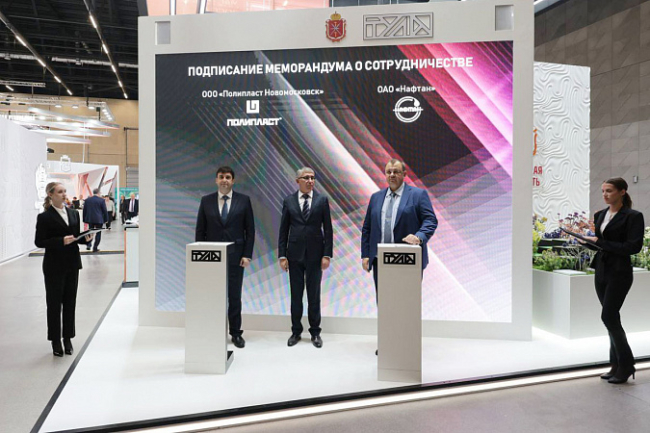 ÐÐ¾Ð²Ð¾Ð¼Ð¾ÑÐºÐ¾Ð²ÑÐºÐ¸Ð¹ Â«ÐÐ¾Ð»Ð¸Ð¿Ð»Ð°ÑÑÂ» Ð±ÑÐ´ÐµÑ ÑÐ¾ÑÑÑÐ´Ð½Ð¸ÑÐ°ÑÑ Ñ Ð±ÐµÐ»Ð¾ÑÑÑÑÐºÐ¸Ð¼ Â«ÐÐ°ÑÑÐ°Ð½Ð¾Ð¼Â» Ð² ÑÑÐµÑÐµ ÑÐ¸Ð¼Ð¿ÐµÑÐµÑÐ°Ð±Ð¾ÑÐºÐ¸