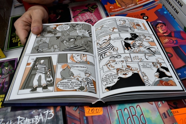 Ð Ð¢ÑÐ»Ðµ Ð±ÐµÑÐ¿Ð»Ð°ÑÐ½Ð¾ ÑÐ°Ð·Ð´Ð°ÑÑ ÐºÐ½Ð¸Ð³Ð¸ Ð¿Ð¾ ÐºÑÐ»ÑÑÑÑÐµ Ð¸ Ð¸ÑÐºÑÑÑÑÐ²Ñ, Ð¸ÑÑÐ¾ÑÐ¸Ð¸ Ð¸ Ð½Ð°ÑÐºÐµ