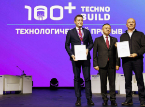 Тульская область вошла в лучшие практики благоустройства на форуме 100+ TechnoBuild