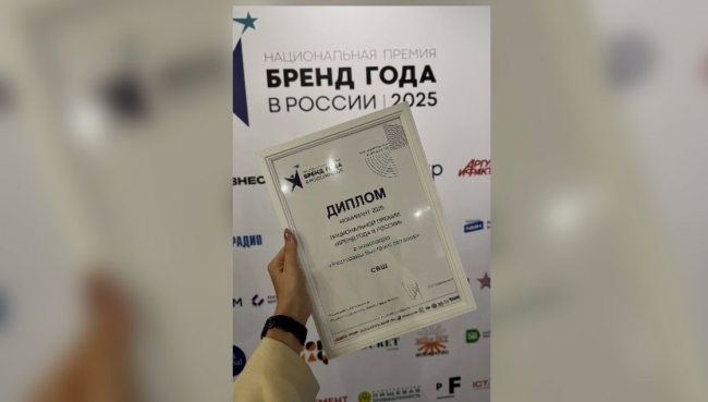 Ð¡ÐÐ¨ ÑÑÐ°Ð»Ð° Ð½Ð¾Ð¼Ð¸Ð½Ð°Ð½ÑÐ¾Ð¼ Ð¿ÑÐµÐ¼Ð¸Ð¸ Â«ÐÑÐµÐ½Ð´ Ð³Ð¾Ð´Ð° Ð² Ð Ð¾ÑÑÐ¸Ð¸Â»