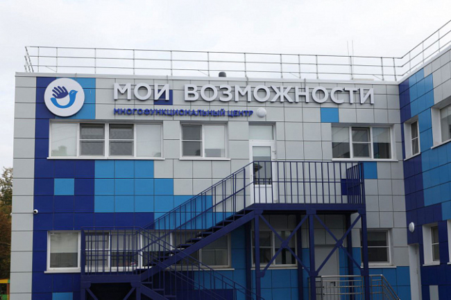 Ð Ð¢ÑÐ»Ðµ Ð¾ÑÐºÑÑÐ»ÑÑ ÑÐ¾Ð²ÑÐµÐ¼ÐµÐ½Ð½ÑÐ¹ ÑÐµÐ½ÑÑ Â«ÐÐ¾Ð¸ Ð²Ð¾Ð·Ð¼Ð¾Ð¶Ð½Ð¾ÑÑÐ¸Â» Ð´Ð»Ñ Ð»ÑÐ´ÐµÐ¹ Ñ Ð¸Ð½Ð²Ð°Ð»Ð¸Ð´Ð½Ð¾ÑÑÑÑ