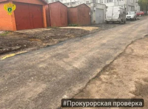 Прокуратура потребовала привести в порядок двор в центре Богородицка