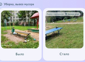 Через портал «Открытый регион 71» туляки решили вопросы отопления и уборки дворов
