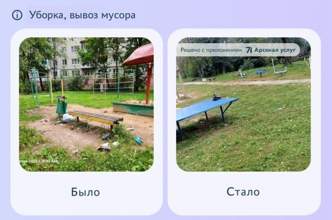 Ð§ÐµÑÐµÐ· Ð¿Ð¾ÑÑÐ°Ð» Â«ÐÑÐºÑÑÑÑÐ¹ ÑÐµÐ³Ð¸Ð¾Ð½ 71Â» ÑÑÐ»ÑÐºÐ¸ ÑÐµÑÐ¸Ð»Ð¸ Ð²Ð¾Ð¿ÑÐ¾ÑÑ Ð¾ÑÐ¾Ð¿Ð»ÐµÐ½Ð¸Ñ Ð¸ ÑÐ±Ð¾ÑÐºÐ¸ Ð´Ð²Ð¾ÑÐ¾Ð²