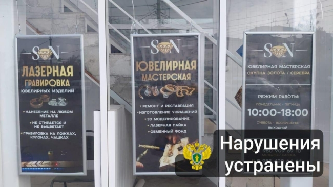 Ð ÑÐ²ÐµÐ»Ð¸ÑÐ½Ð¾Ð¹ Ð¼Ð°ÑÑÐµÑÑÐºÐ¾Ð¹ Ð½Ð° ÐÑÐ°ÑÐ½Ð¾Ð°ÑÐ¼ÐµÐ¹ÑÐºÐ¾Ð¼ Ð¿ÑÐ¾ÑÐ¿ÐµÐºÑÐµ Ð² Ð¢ÑÐ»Ðµ Ð¾Ð±Ð½Ð°ÑÑÐ¶Ð¸Ð»Ð¸ Ð½ÐµÐ»ÐµÐ³Ð°Ð»ÑÐ½ÑÐ¹ Ð»Ð¾Ð¼Ð±Ð°ÑÐ´