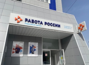 Женщины и студенты из больших городов: «Работа России» составила портрет туляка-соискателя