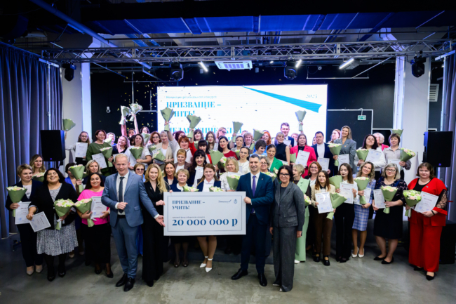 20 Ð¼Ð¸Ð»Ð»Ð¸Ð¾Ð½Ð¾Ð² ÑÑÐ±Ð»ÐµÐ¹ Ð¸ 63 Ð¿Ð¾Ð±ÐµÐ´Ð¸ÑÐµÐ»Ñ: Ð² Ð¢ÑÐ»Ðµ Ð¿Ð¾Ð´Ð²ÐµÐ»Ð¸ Ð¸ÑÐ¾Ð³Ð¸ ÐºÐ¾Ð½ÐºÑÑÑÐ° Ð¿ÐµÐ´Ð°Ð³Ð¾Ð³Ð¸ÑÐµÑÐºÐ¾Ð³Ð¾ Ð¼Ð°ÑÑÐµÑÑÑÐ²Ð°