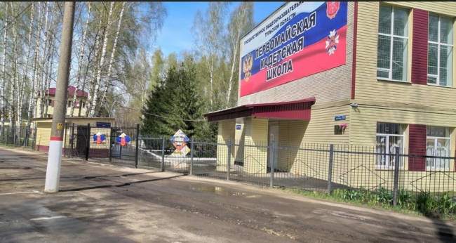 ÐÐ°Ð¿Ð¸ÑÐ°Ð»ÑÐ½ÑÐ¹ ÑÐµÐ¼Ð¾Ð½Ñ ÐÐµÑÐ²Ð¾Ð¼Ð°Ð¹ÑÐºÐ¾Ð¹ ÐºÐ°Ð´ÐµÑÑÐºÐ¾Ð¹ ÑÐºÐ¾Ð»Ñ Ð¾Ð±Ð¾Ð¹Ð´ÐµÑÑÑ Ð² 219 Ð¼Ð¸Ð»Ð»Ð¸Ð¾Ð½Ð¾Ð² ÑÑÐ±Ð»ÐµÐ¹