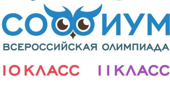Ð¢ÑÐ»ÑÑÐºÐ¸Ðµ ÑÑÐ°ÑÑÐµÐºÐ»Ð°ÑÑÐ½Ð¸ÐºÐ¸ Ð¼Ð¾Ð³ÑÑ Ð¿ÑÐ¸Ð½ÑÑÑ ÑÑÐ°ÑÑÐ¸Ðµ Ð²Ð¾ ÐÑÐµÑÐ¾ÑÑÐ¸Ð¹ÑÐºÐ¾Ð¹ Ð¾Ð»Ð¸Ð¼Ð¿Ð¸Ð°Ð´Ðµ Â«Ð¡Ð¾ÑÐ¸ÑÐ¼Â»