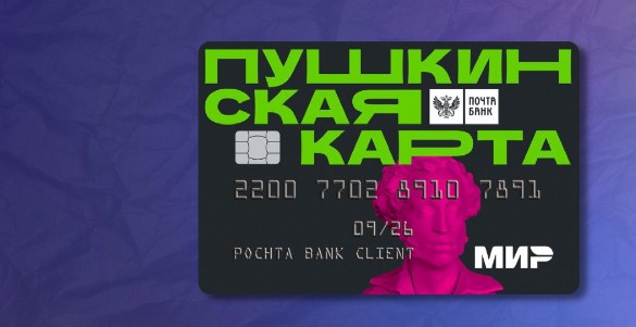 ÐÐ°ÐºÐ¸Ðµ ÑÑÑÐµÐ¶Ð´ÐµÐ½Ð¸Ñ ÐºÑÐ»ÑÑÑÑÑ Ð¿Ð¾ÑÐµÑÐ°ÐµÑ ÑÑÐ»ÑÑÐºÐ°Ñ Ð¼Ð¾Ð»Ð¾Ð´ÐµÐ¶Ñ Ð¿Ð¾ ÐÑÑÐºÐ¸Ð½ÑÐºÐ¾Ð¹ ÐºÐ°ÑÑÐµ