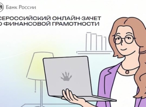 Туляков приглашают поучаствовать в финансовом диктанте: регион уже вошел в топ-5 по активности