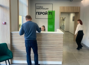 Два IT-проекта Тульской области победили на Всероссийском конкурсе «ПРОФ-IT»