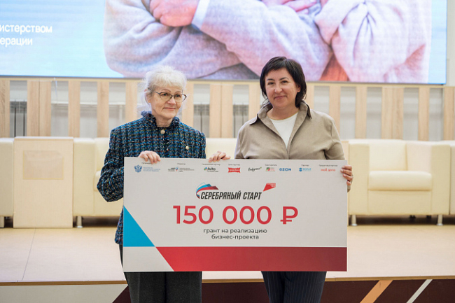 ÐÐ¾Ð·ÑÐ°ÑÑ Ð½Ðµ Ð¿Ð¾Ð¼ÐµÑÐ°: ÑÑÐ»ÑÑÐºÐ° Ð²ÑÐ¸Ð³ÑÐ°Ð»Ð° Ð³ÑÐ°Ð½Ñ Ð¿Ð¾ Ð¿ÑÐ¾Ð³ÑÐ°Ð¼Ð¼Ðµ Â«Ð¡ÐµÑÐµÐ±ÑÑÐ½ÑÐ¹ ÑÑÐ°ÑÑÂ»