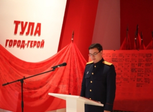 В Туле молодые следователи приняли присягу