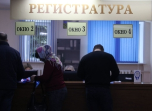 Туляки месяцами не могут записаться к врачу. Региональный минздрав рассказал, в чем причина