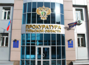 В Донском накрыли наркобанду и приговорили к 15 годам лишения свободы