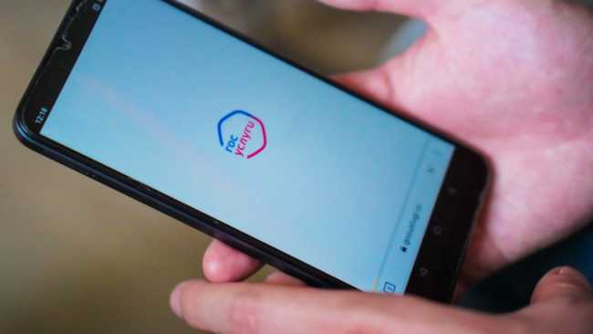 ÐÐ´Ðµ ÑÑÐ»ÑÐºÐ¸ ÑÐ¼Ð¾Ð³ÑÑ Ð¿ÑÐµÐ´ÑÑÐ²Ð»ÑÑÑ ÑÐ»ÐµÐºÑÑÐ¾Ð½Ð½ÑÐ¹ Ð¿Ð°ÑÐ¿Ð¾ÑÑ