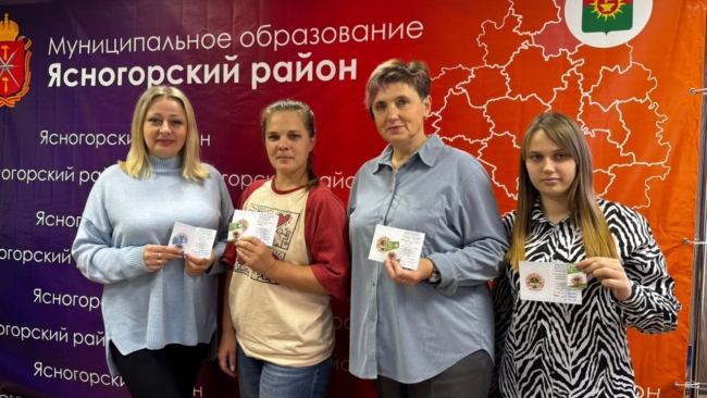 Ð¯ÑÐ½Ð¾Ð³Ð¾ÑÑÐºÐ¸Ðµ Ð¿ÐµÐ´Ð°Ð³Ð¾Ð³Ð¸ Ð¿Ð¾Ð»ÑÑÐ¸Ð»Ð¸ Ð·Ð½Ð°ÐºÐ¸ ÐÐ¢Ð Ð½Ð° ÑÐ¾ÑÐ¶ÐµÑÑÐ²ÐµÐ½Ð½Ð¾Ð¹ ÑÐµÑÐµÐ¼Ð¾Ð½Ð¸Ð¸