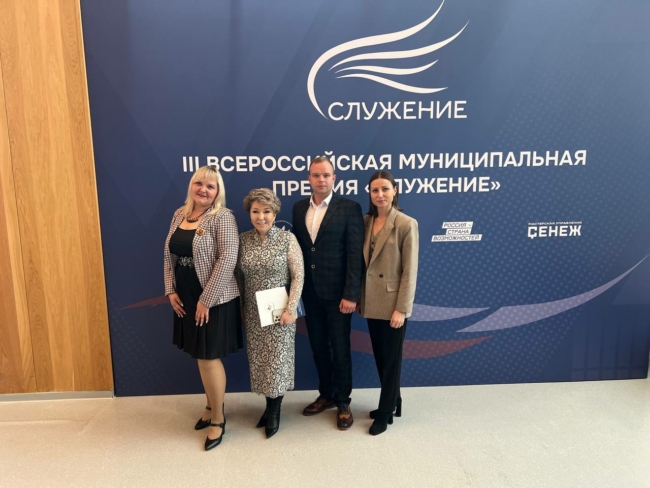 ÐÐ°Ð½ ÑÑÐ°ÑÑ III ÐÑÐµÑÐ¾ÑÑÐ¸Ð¹ÑÐºÐ¾Ð¹ Ð¼ÑÐ½Ð¸ÑÐ¸Ð¿Ð°Ð»ÑÐ½Ð¾Ð¹ Ð¿ÑÐµÐ¼Ð¸Ð¸ Â«Ð¡Ð»ÑÐ¶ÐµÐ½Ð¸ÐµÂ»