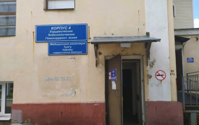 ÐÐ¸Ð»ÑÐµÐ² Ð¿Ð¾Ð¿ÑÐ¾ÑÐ¸Ð» ÑÐµÐ½Ð°ÑÐ¾ÑÐ¾Ð² Ð¿Ð¾Ð¼Ð¾ÑÑ Ñ Ð½Ð¾Ð²ÑÐ¼ ÑÐ¸ÑÑÑÐ³Ð¸ÑÐµÑÐºÐ¸Ð¼ ÐºÐ¾ÑÐ¿ÑÑÐ¾Ð¼ Ð² Ð¢ÑÐ»Ðµ