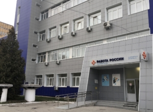 23 октября в Туле пройдет очередная ярмарка вакансий