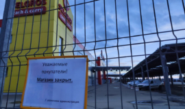 Ðа меÑÑе «ÐелÑгÑоÑа» в ТÑле бÑÐ´ÐµÑ Â«ÐлобÑÑ»? Ðа меÑÑе «ÐелÑгÑоÑа» в ТÑле бÑÐ´ÐµÑ Â«ÐлобÑÑ»?