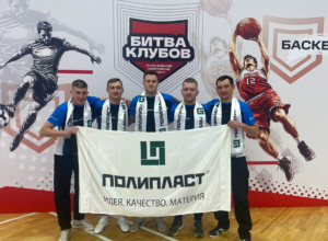 Компания «Полипласт Новомосковск» принимает участие в спортивном фестивале «Битва клубов» в Туле