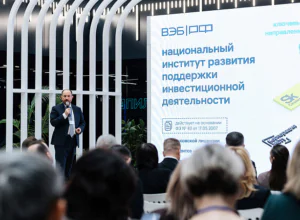 Инвестиционный потенциал Тульской области представили на Днях ВЭБ.РФ и институтов развития в Москве