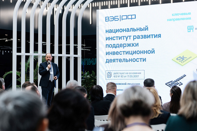 ÐÐ½Ð²ÐµÑÑÐ¸ÑÐ¸Ð¾Ð½Ð½ÑÐ¹ Ð¿Ð¾ÑÐµÐ½ÑÐ¸Ð°Ð» Ð¢ÑÐ»ÑÑÐºÐ¾Ð¹ Ð¾Ð±Ð»Ð°ÑÑÐ¸ Ð¿ÑÐµÐ´ÑÑÐ°Ð²Ð¸Ð»Ð¸ Ð½Ð° ÐÐ½ÑÑ ÐÐ­Ð.Ð Ð¤ Ð¸ Ð¸Ð½ÑÑÐ¸ÑÑÑÐ¾Ð² ÑÐ°Ð·Ð²Ð¸ÑÐ¸Ñ Ð² ÐÐ¾ÑÐºÐ²Ðµ