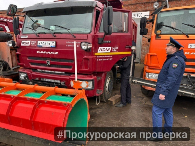 Ð¢ÑÐ»ÑÑÐºÐ°Ñ ÑÐ±Ð¾ÑÐ¾ÑÐ½Ð°Ñ ÑÐµÑÐ½Ð¸ÐºÐ° Ð¾ÐºÐ°Ð·Ð°Ð»Ð°ÑÑ Ð½Ðµ Ð³Ð¾ÑÐ¾Ð²Ð° Ðº Ð·Ð¸Ð¼Ðµ