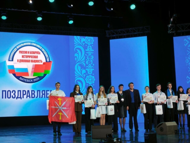 ÐÐµÑÑÑÐ¸ÐºÐ»Ð°ÑÑÐ½Ð¸Ðº Ð¸Ð· ÑÑÐ»ÑÑÐºÐ¾Ð¹ Ð³Ð¸Ð¼Ð½Ð°Ð·Ð¸Ð¸ Ð¿Ð¾ÐºÐ¾ÑÐ¸Ð» Ð¾Ð»Ð¸Ð¼Ð¿Ð¸Ð°Ð´Ñ ÑÐ¾ÑÐ·Ð½Ð¾Ð³Ð¾ Ð³Ð¾ÑÑÐ´Ð°ÑÑÑÐ²Ð°