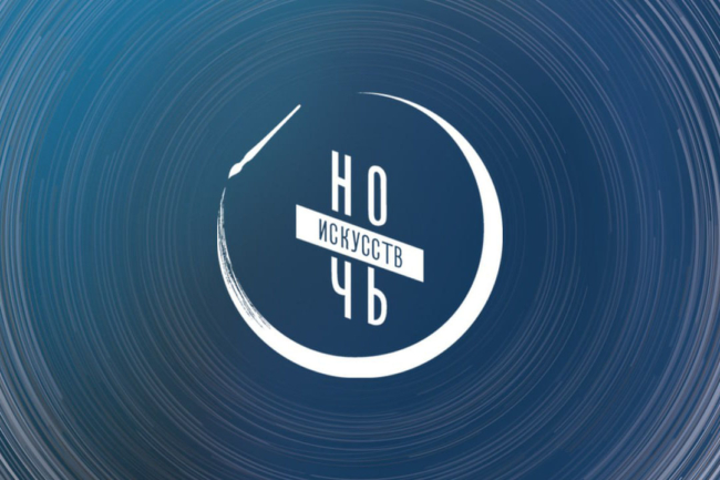 Ð§ÑÐ¾ Ð·Ð°Ð¿Ð»Ð°Ð½Ð¸ÑÐ¾Ð²Ð°Ð»Ð¸ ÑÑÐ»ÑÑÐºÐ¸Ðµ Ð¼ÑÐ·ÐµÐ¸ Ð² Â«ÐÐ¾ÑÑ Ð¸ÑÐºÑÑÑÑÐ²Â»: Ð¾Ð±Ð·Ð¾Ñ ÑÐ°Ð¼ÑÑ Ð¸Ð½ÑÐµÑÐµÑÐ½ÑÑ Ð¼ÐµÑÐ¾Ð¿ÑÐ¸ÑÑÐ¸Ð¹