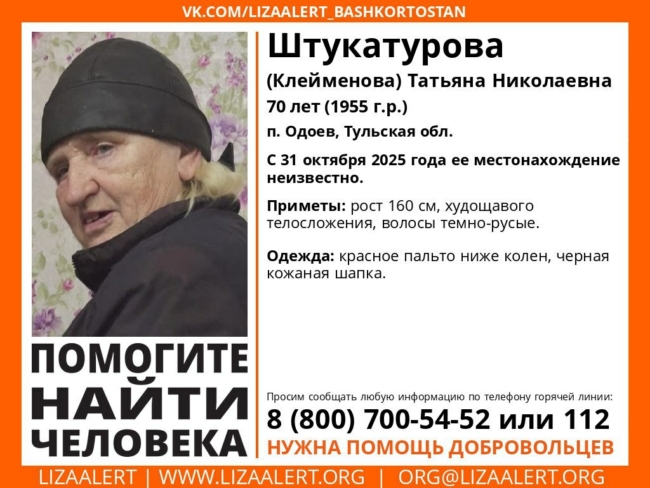 Ð ÐÐ´Ð¾ÐµÐ²Ðµ Ð¿ÑÐ¾Ð¿Ð°Ð»Ð° 70-Ð»ÐµÑÐ½ÑÑ Ð¿ÐµÐ½ÑÐ¸Ð¾Ð½ÐµÑÐºÐ°: Ñ 31 Ð¾ÐºÑÑÐ±ÑÑ Ð¼ÐµÑÑÐ¾Ð½Ð°ÑÐ¾Ð¶Ð´ÐµÐ½Ð¸Ðµ Ð½ÐµÐ¸Ð·Ð²ÐµÑÑÐ½Ð¾