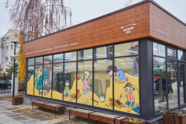 ÐÑÐ·ÐµÐ¹ Â«ÐÑÐ»Ð¸ÐºÐ¾Ð²Ð¾ Ð¿Ð¾Ð»ÐµÂ» Ð¾ÑÐºÑÑÐ» Ð² Ð¢ÑÐ»Ðµ Ð´ÐµÑÑÐºÐ¸Ð¹ Ð°ÑÑÐµÐ¾Ð»Ð¾Ð³Ð¸ÑÐµÑÐºÐ¸Ð¹ ÑÐµÐ½ÑÑ