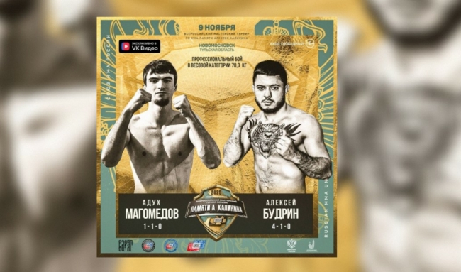 ÐÐ¸ÑÐµÐ»Ñ ÐÐ¾Ð²Ð¾Ð¼Ð¾ÑÐºÐ¾Ð²ÑÐºÐ° Ð¿ÑÐ¸Ð¼ÐµÑ ÑÑÐ°ÑÑÐ¸Ðµ Ð²Ð¾ ÐÑÐµÑÐ¾ÑÑÐ¸Ð¹ÑÐºÐ¾Ð¼ ÑÑÑÐ½Ð¸ÑÐµ Ð¿Ð¾ ÐÐÐ