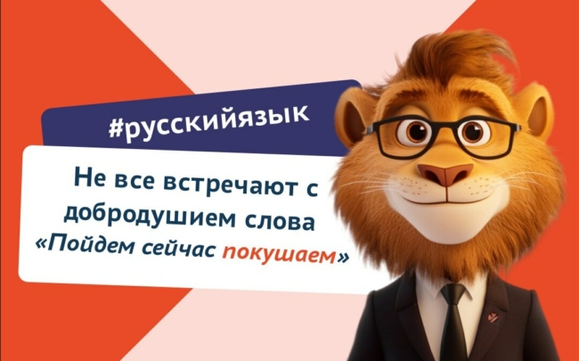 ÐÐ¾ÑÐ¿Ð¾ÑÐ°ÑÐ¸Ð²Ð½ÑÐ¹ ÑÐ½Ð¸Ð²ÐµÑÑÐ¸ÑÐµÑ ÑÑÐ»ÑÑÐºÐ¾Ð³Ð¾ Ð¿ÑÐ°Ð²Ð¸ÑÐµÐ»ÑÑÑÐ²Ð° Ð¾Ð±ÑÑÑÐ½Ð¸Ð»: Ð³Ð»Ð°Ð³Ð¾Ð» Â«ÐºÑÑÐ°ÑÑÂ» ÑÑÑÐµÑÑÐ²ÑÐµÑ