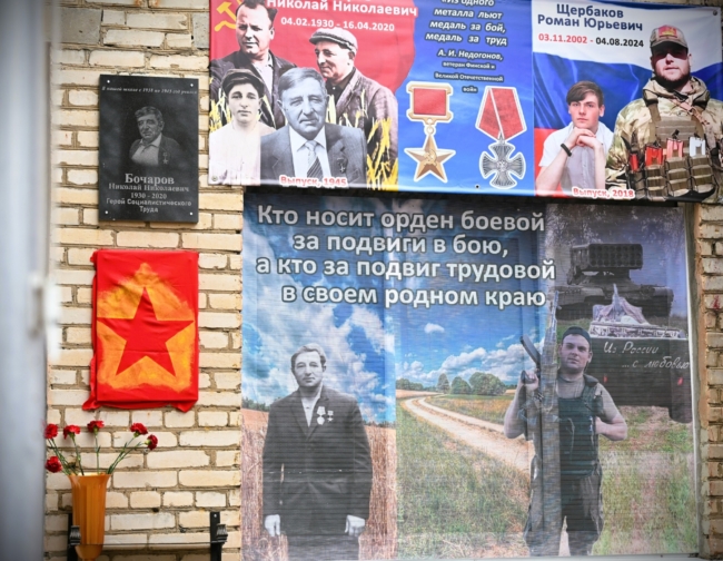 Ð ÐÐ°ÑÐ°Ð¼ÑÑÐµÐ²Ðµ Ð¾ÑÐºÑÑÐ»Ð¸ Ð¼ÐµÐ¼Ð¾ÑÐ¸Ð°Ð»ÑÐ½ÑÑ Ð´Ð¾ÑÐºÑ Ð² Ð¿Ð°Ð¼ÑÑÑ Ð¾Ð± ÑÑÐ°ÑÑÐ½Ð¸ÐºÐµ Ð¡ÐÐ Ð Ð¾Ð¼Ð°Ð½Ðµ Ð©ÐµÑÐ±Ð°ÐºÐ¾Ð²Ðµ