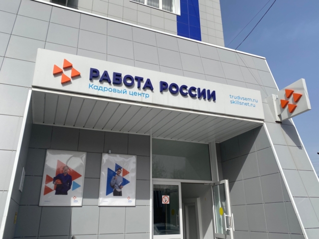 Ð¢ÑÐ»ÑÐºÐ¾Ð² Ð¿ÑÐ¸Ð³Ð»Ð°ÑÐ°ÑÑ Ð½Ð° ÑÑÐ¼Ð°ÑÐºÑ Ð²Ð°ÐºÐ°Ð½ÑÐ¸Ð¹ 13 Ð½Ð¾ÑÐ±ÑÑ