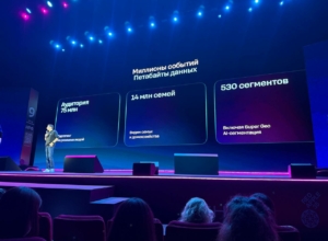 Компания Т2 запустила бренд T2 AdTech — нового игрока на рекламном рынке