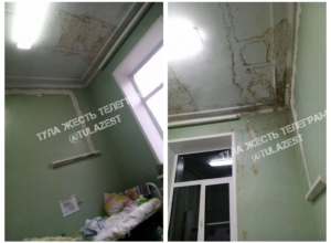 После жалоб туляков на состояние палат в горбольнице № 11 провели проверку