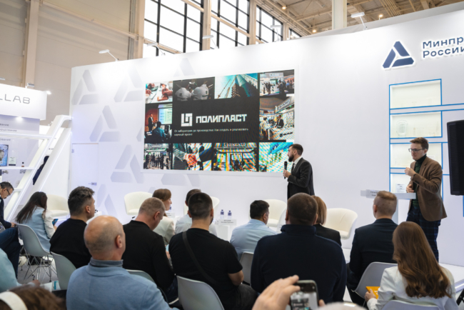 ÐÐ Â«ÐÐ¾Ð»Ð¸Ð¿Ð»Ð°ÑÑÂ» Ð½Ð° ÐÐµÐ¶Ð´ÑÐ½Ð°ÑÐ¾Ð´Ð½Ð¾Ð¹ Ð²ÑÑÑÐ°Ð²ÐºÐµ Â«Ð¥Ð¸Ð¼Ð¸Ñ-2025Â». ÐÑÐ¾Ð³Ð¸ ÑÑÐµÑÑÐµÐ³Ð¾ Ð´Ð½Ñ